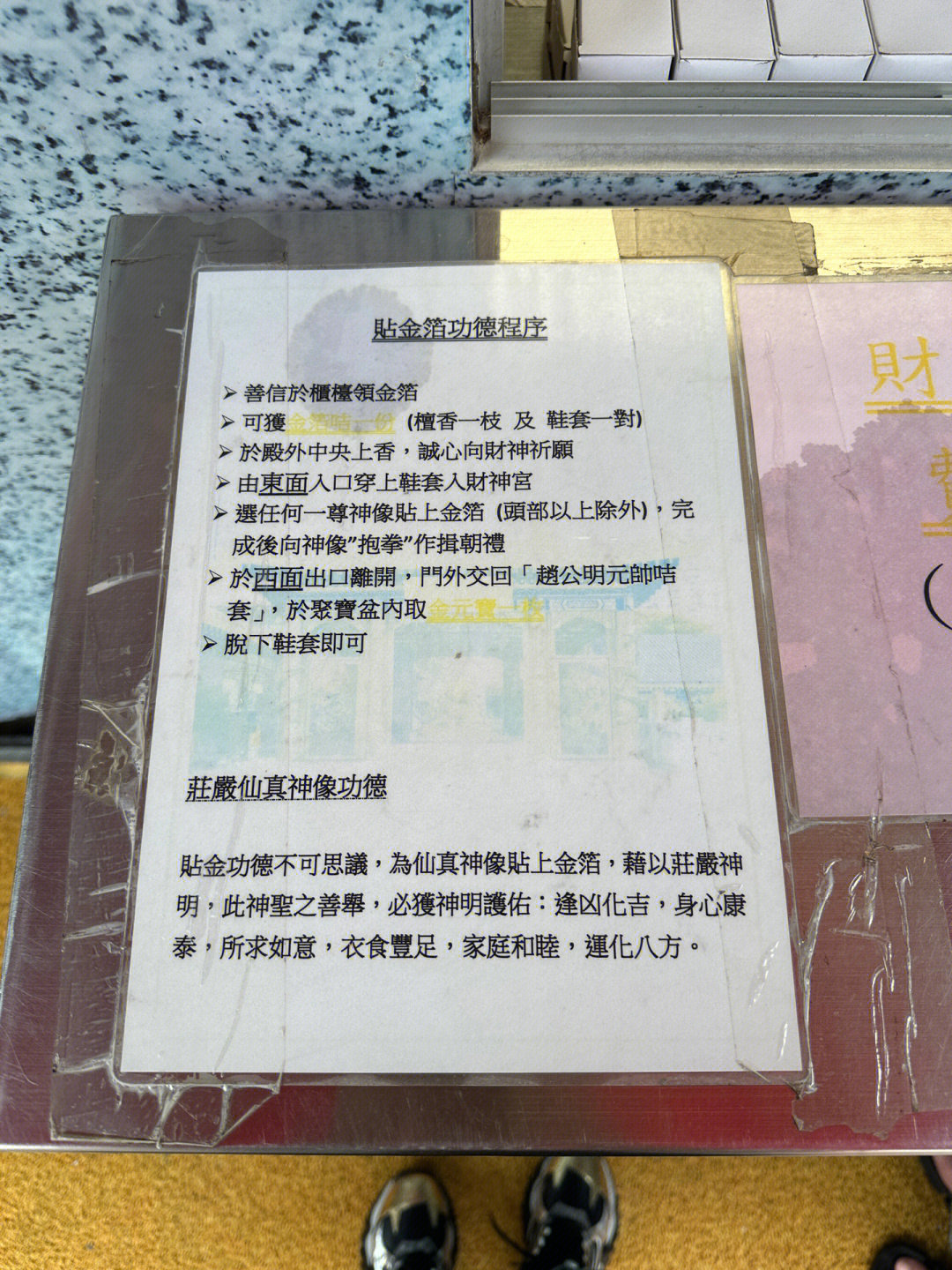 警惕新澳门黄大仙8码大公开,文明解释解析落实定制版250.331