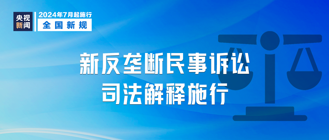 49澳门精准免费资料大全,文明解释解析落实