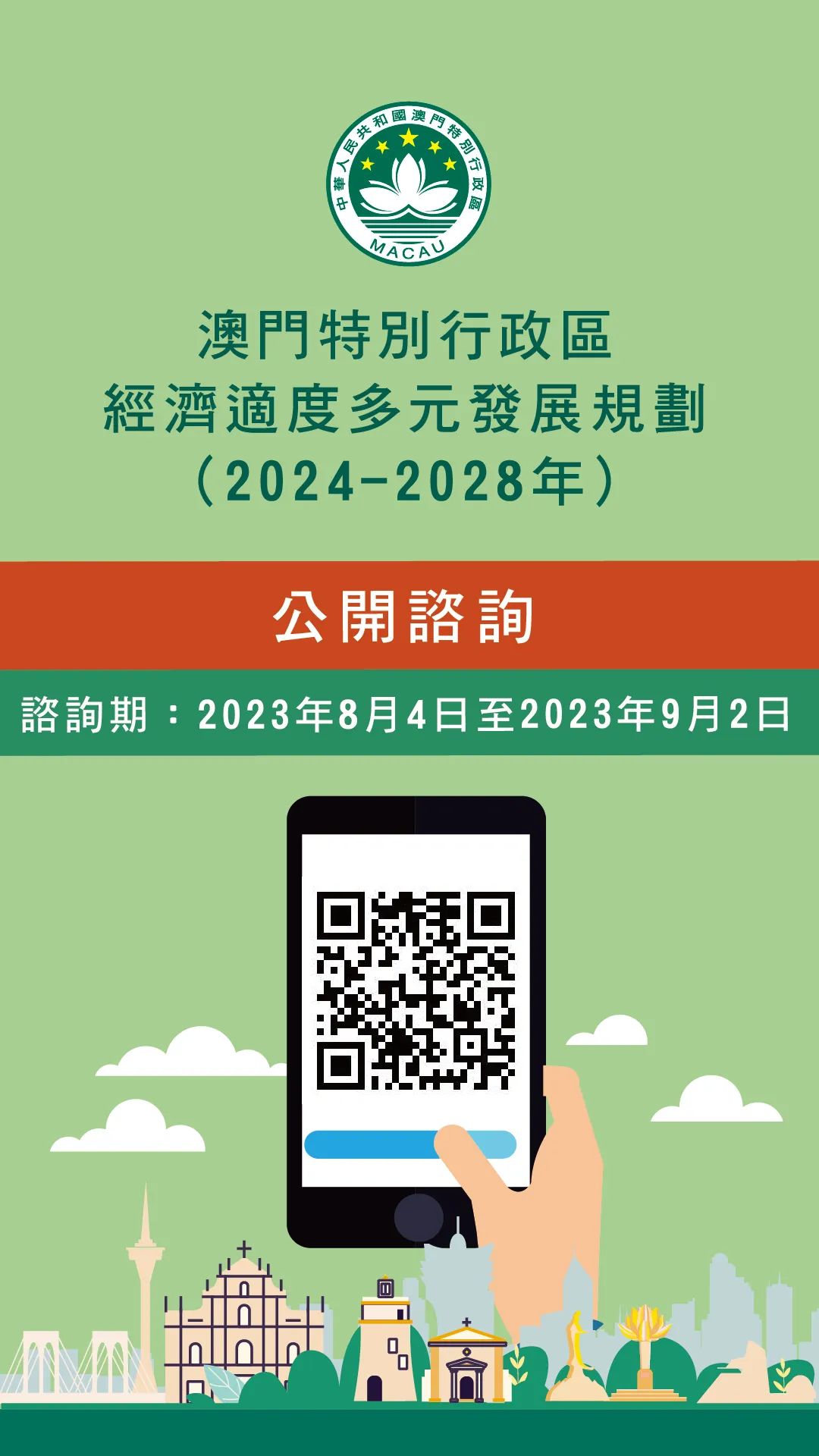 今晚澳门必中一肖一码适|最佳精选解释落实