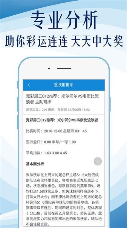 新澳门资料免费长期公开,精选解释解析落实