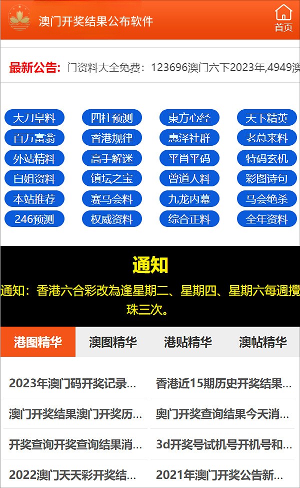 新澳2024年正版资料更新,文明解释解析落实