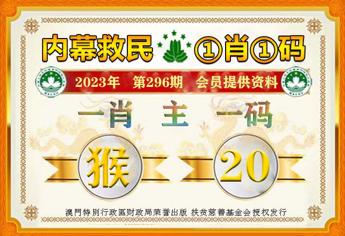 最准一肖一码100%免费,最佳精选解释落实