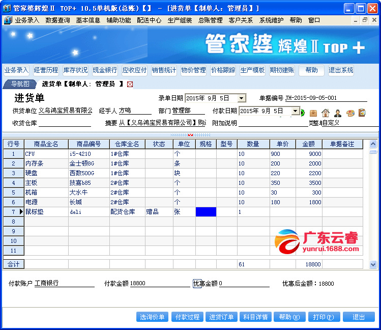 管家婆100%中奖,精选资料解析大全