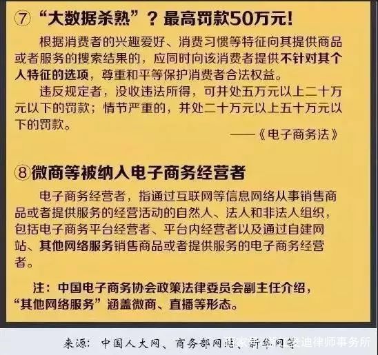 4949澳门免费资料大全特色,文明解释解析落实