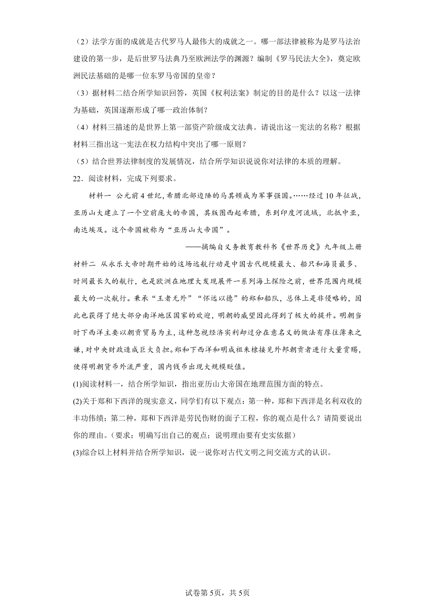 4949澳门三期内必开一期,文明解释解析落实