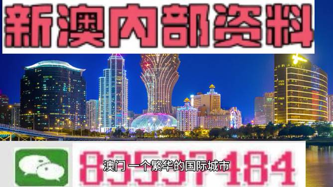 2024澳门资料免费大全,精选解释解析落实