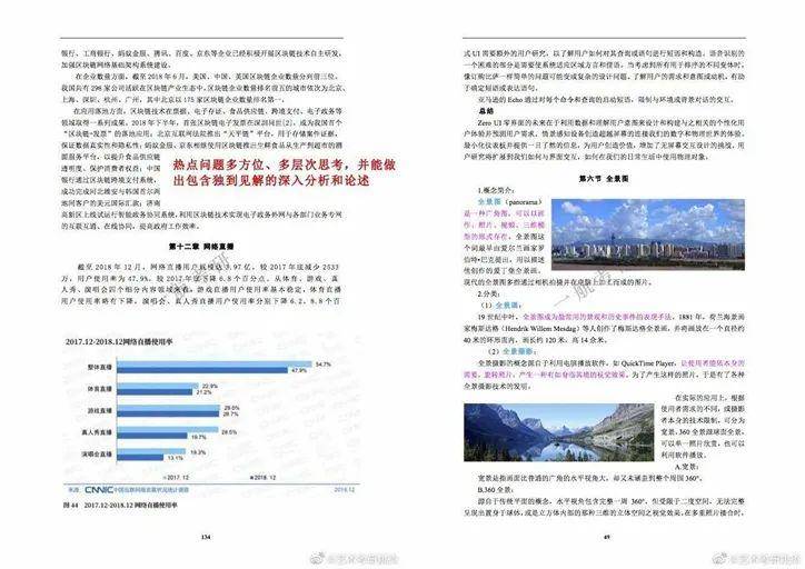 香港大众网免费资料|最佳精选解释落实