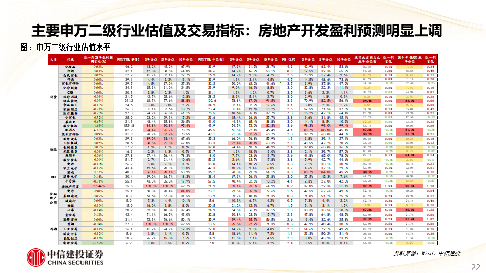 黄大仙澳门开奖现场开奖直播|精选解释解析落实