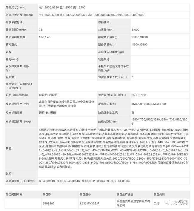 2024四不像正版图|文明解释解析落实