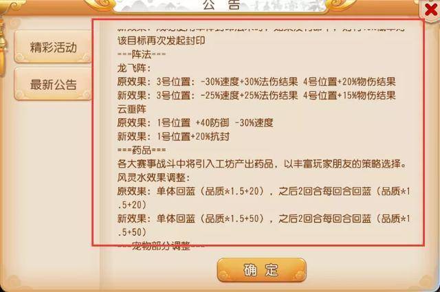 新奥门100%中奖资料,最佳精选解释落实