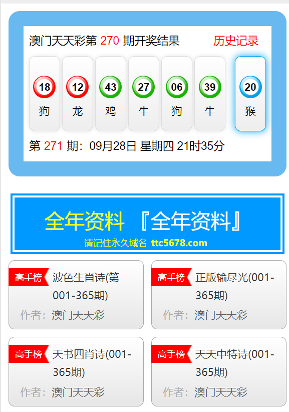 澳门天天彩免费资料大全免费查询,最佳精选解释落实