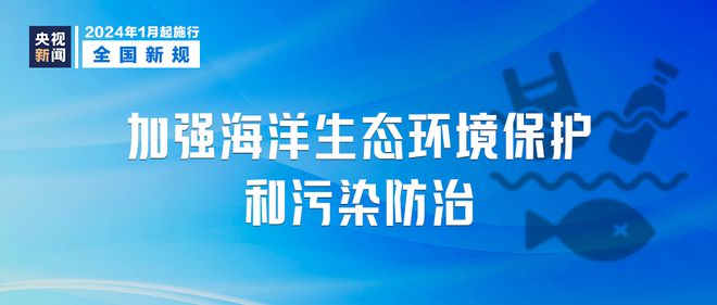 2024年新澳开奖结果|富强解释解析落实