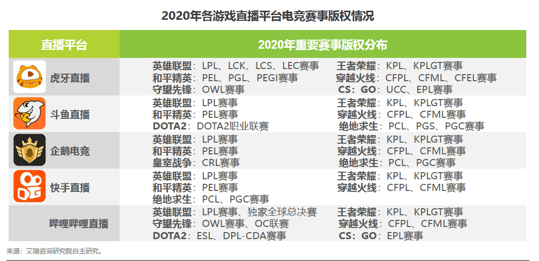 2025年1月6日 第25页