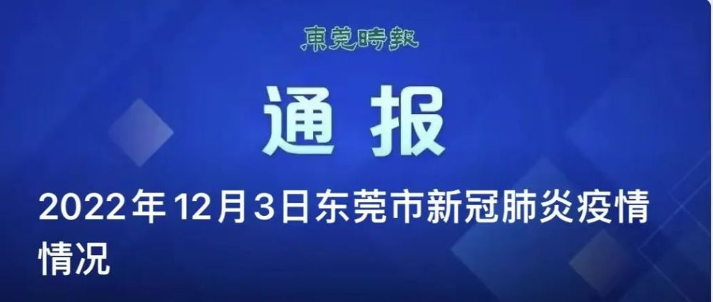 探索58东莞同城网招聘的魅力与优势