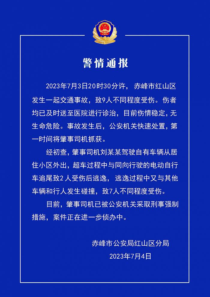 赤峰司机招聘启事，探索58同城平台的力量