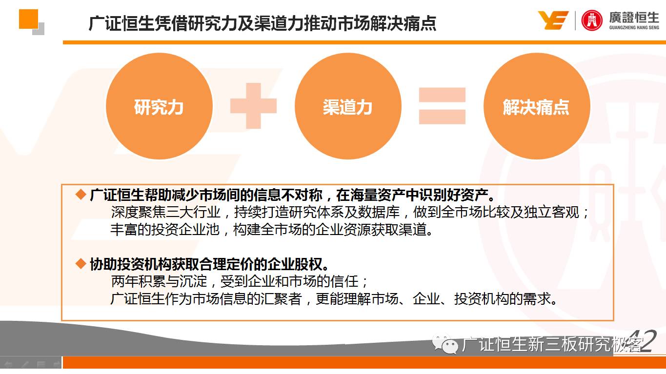 2017融水好门户招聘网——连接人才与企业的桥梁