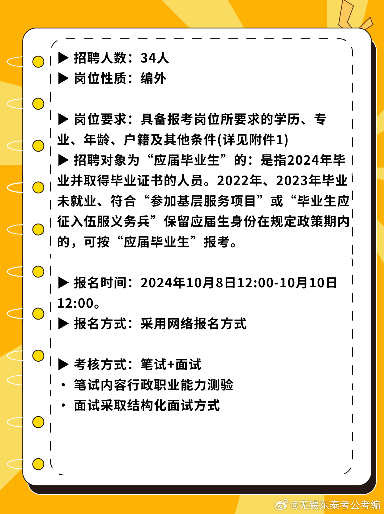 最新招聘动态，聚焦绍兴招工信息，把握职场机遇，共创美好未来——2024年绍兴招工信息详解