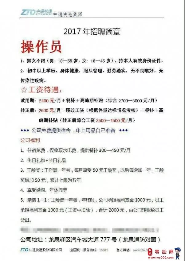 杭州招工市场的新机遇，面向45岁至55岁的求职者开放岗位