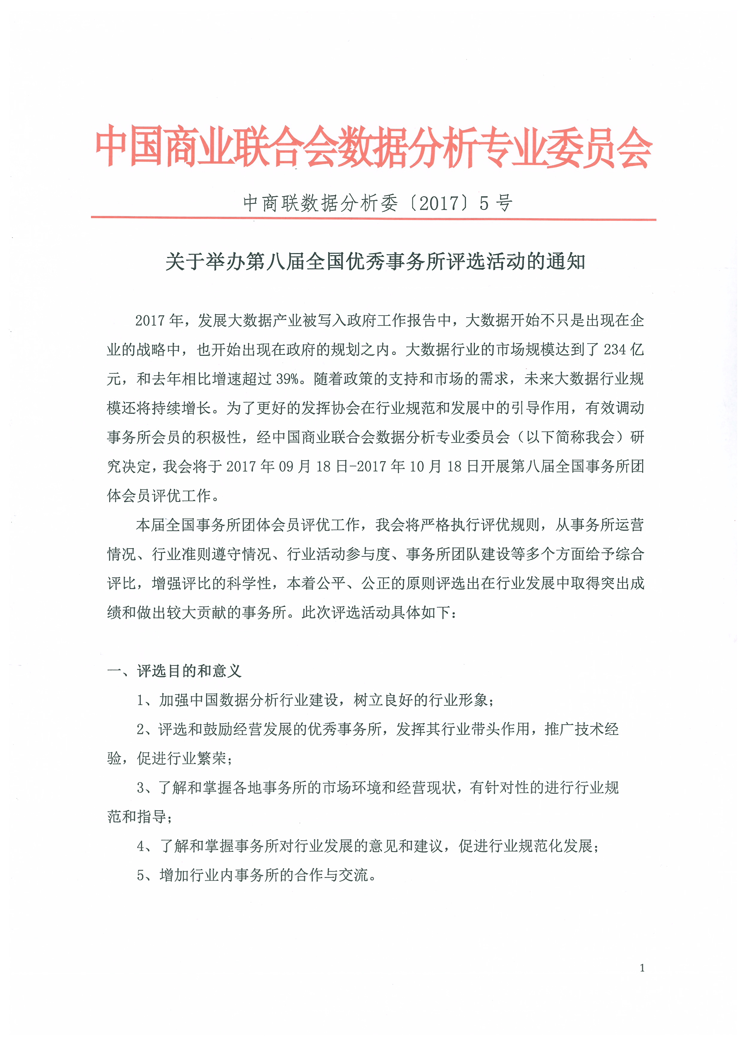 探索优质资源，关于2310自考网课资源的深度解析