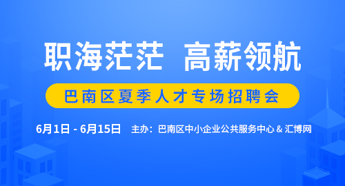 探索2018招聘网，连接人才与机遇的平台