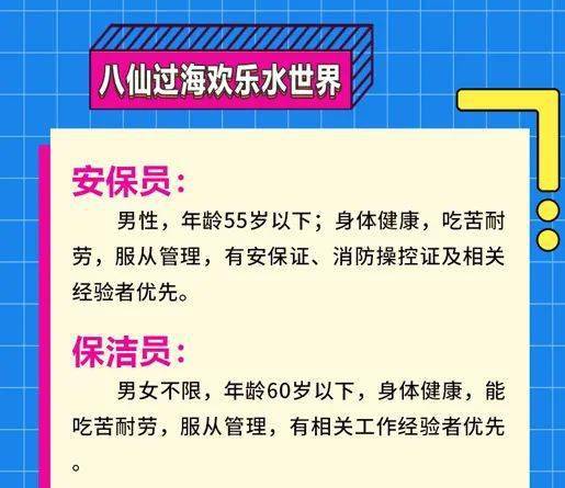 探索58泉州同城网招聘的魅力与优势