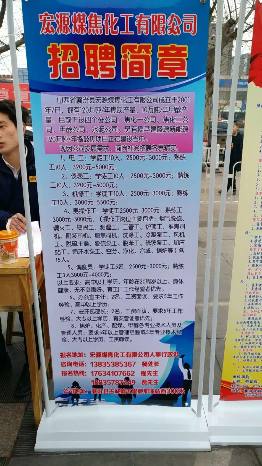 南塘镇最新招工信息——开启您的事业新征程