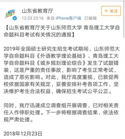 关于贵州师范大学专升本专业考试，回顾与前瞻