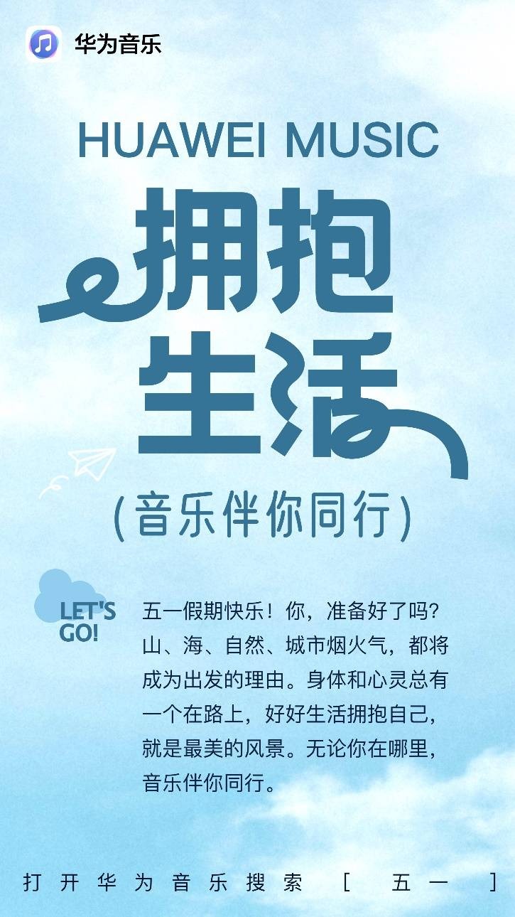 在51原创音乐网，你可以实现买歌的梦想