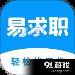 探索大庆司机招聘的最佳平台——58同城大庆司机招聘网