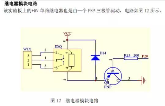 深入解析09G电磁阀电路图