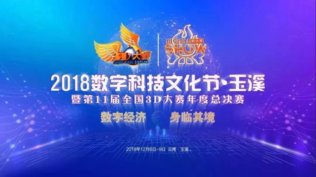 探索2018年DJ网站大全，音乐、文化与科技的交融之地