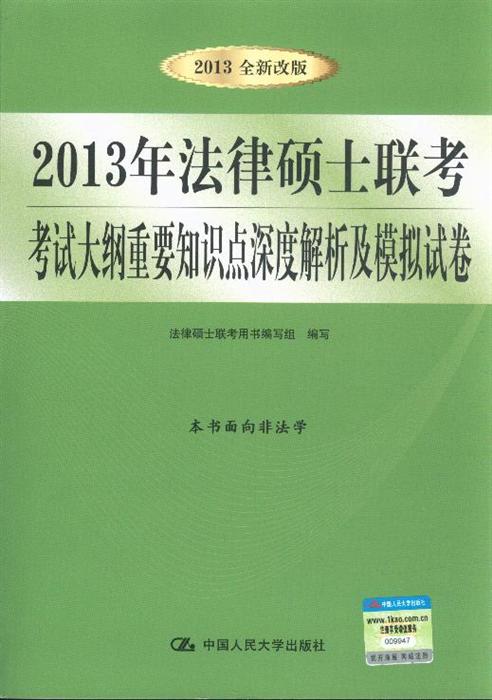 探索自考网课的新世界，以00152课程为例